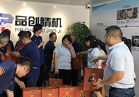 月未圓，禮先至！品創(chuàng)走心機(jī)為員工發(fā)放中秋月餅